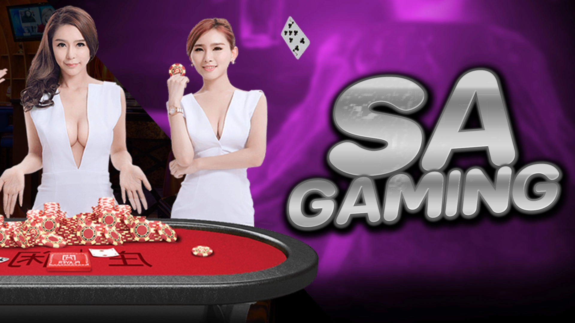 เคล็ดลับจัดการเงินใน SA Gaming ลดความเสี่ยง เพิ่มโอกาสชนะ
